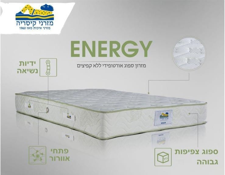 דגם-אנרגי-1.jpg